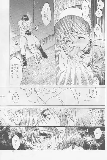 [Kitoen] MADE IN EDEN Fhentai - Page 26