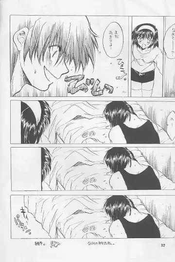 [Kitoen] MADE IN EDEN Fhentai - Page 31