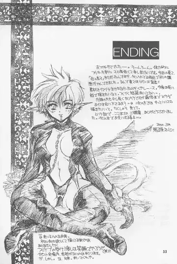 [Kitoen] MADE IN EDEN Fhentai - Page 32