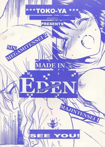 [Kitoen] MADE IN EDEN Fhentai - Page 34