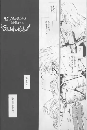 [Kitoen] MADE IN EDEN Fhentai - Page 5