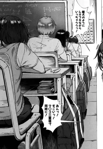 [Jairou] Soto de Shiyou! ch. 1-5 Fhentai - Page 147