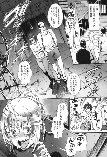 [Jairou] Soto de Shiyou! ch. 1-5 Fhentai - Page 169