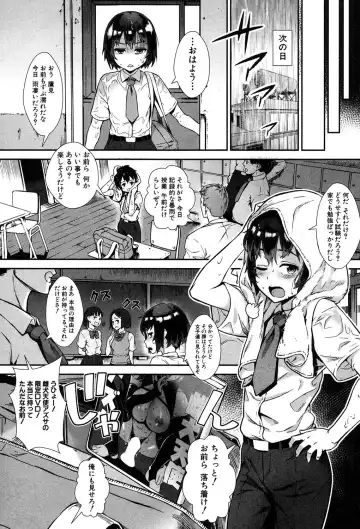 [Jairou] Soto de Shiyou! ch. 1-5 Fhentai - Page 24