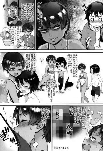 [Jairou] Soto de Shiyou! ch. 1-5 Fhentai - Page 65