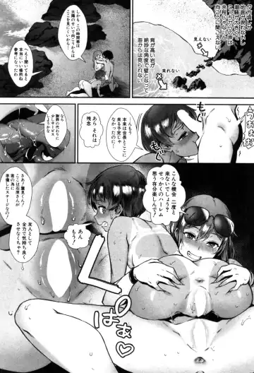 [Jairou] Soto de Shiyou! ch. 1-5 Fhentai - Page 90