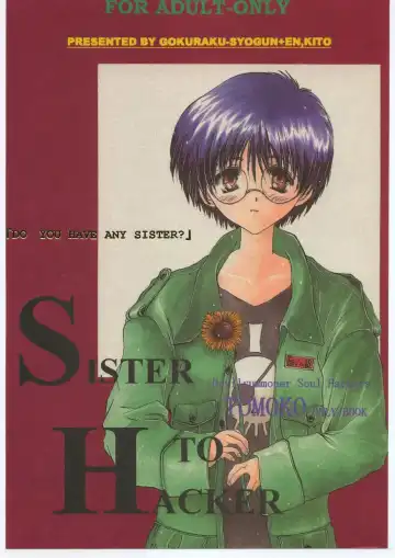 Read [Kitoen] SISTER TO HACKER - Fhentai