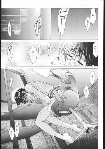 [Kitoen] SISTER TO HACKER Fhentai - Page 10