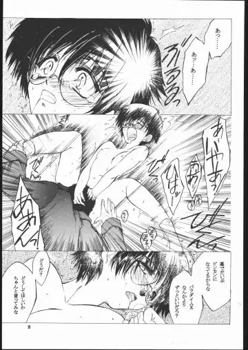 [Kitoen] SISTER TO HACKER Fhentai - Page 18