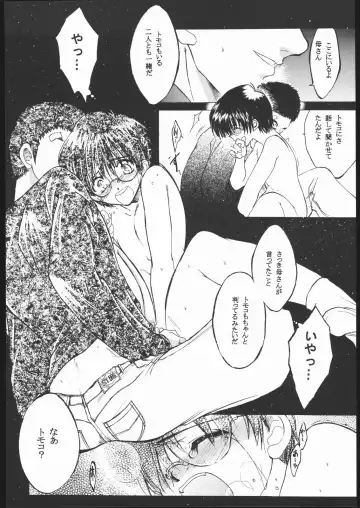 [Kitoen] SISTER TO HACKER Fhentai - Page 25