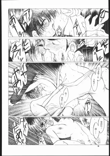 [Kitoen] SISTER TO HACKER Fhentai - Page 33