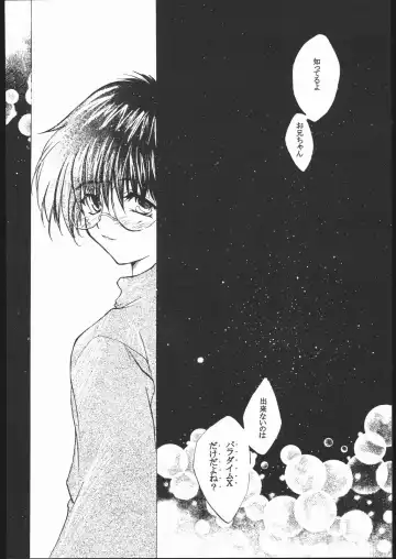 [Kitoen] SISTER TO HACKER Fhentai - Page 37