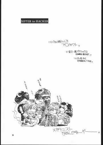 [Kitoen] SISTER TO HACKER Fhentai - Page 38