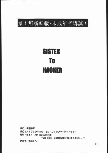 [Kitoen] SISTER TO HACKER Fhentai - Page 41