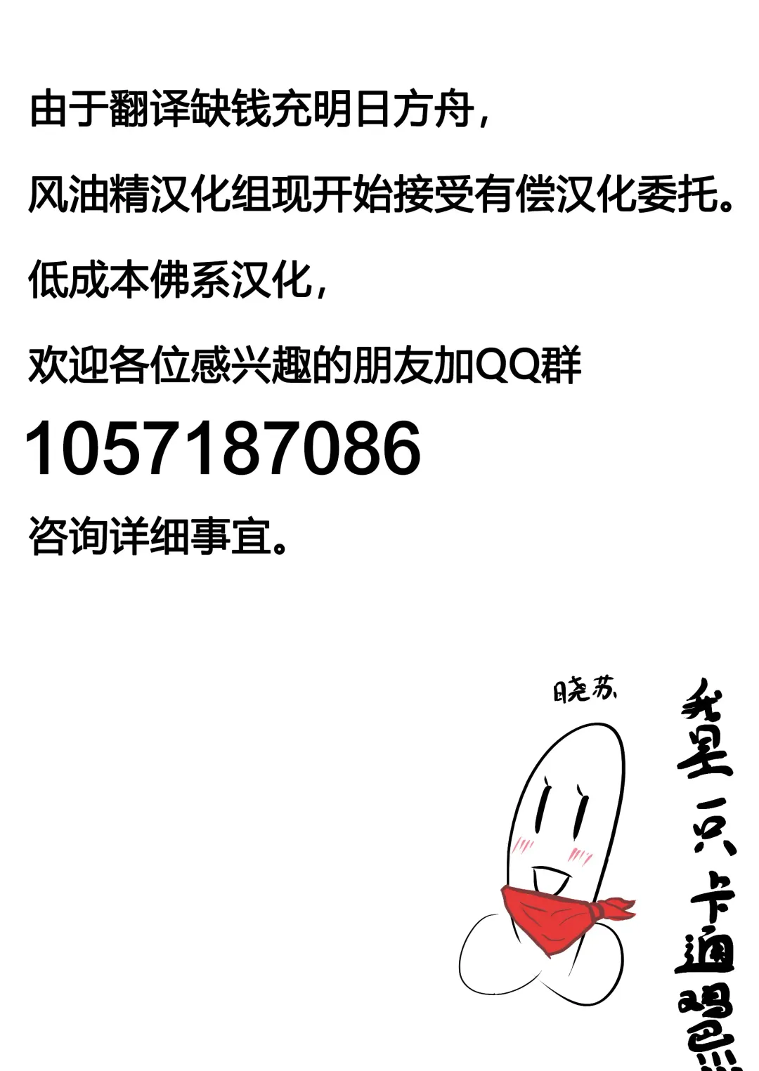 [Unico Kasumi] Monster Box Laffey + Omake CG Fhentai - Page 42