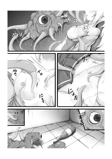 [Unico Kasumi] Monster Box Laffey + Omake CG Fhentai - Page 13