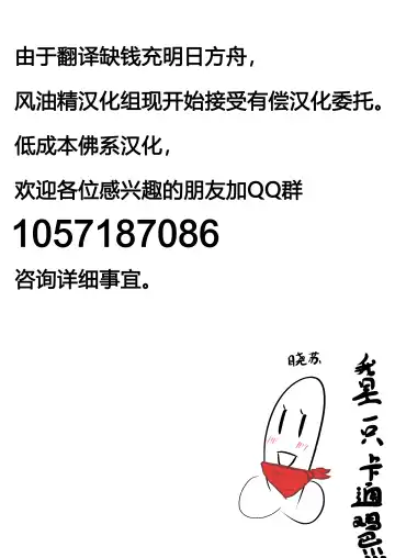 [Unico Kasumi] Monster Box Laffey + Omake CG Fhentai - Page 42