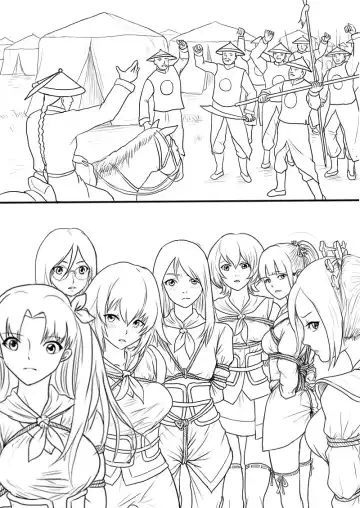 落英-第一話preview Fhentai - Page 2