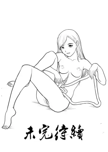 落英-第五話preview Fhentai - Page 31