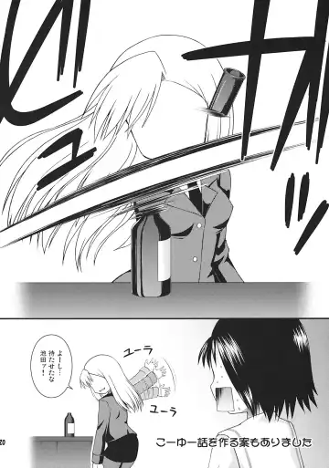 [Hino Hino] Soromaze! Fhentai - Page 20