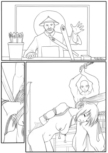 落英-第三話preview Fhentai - Page 26