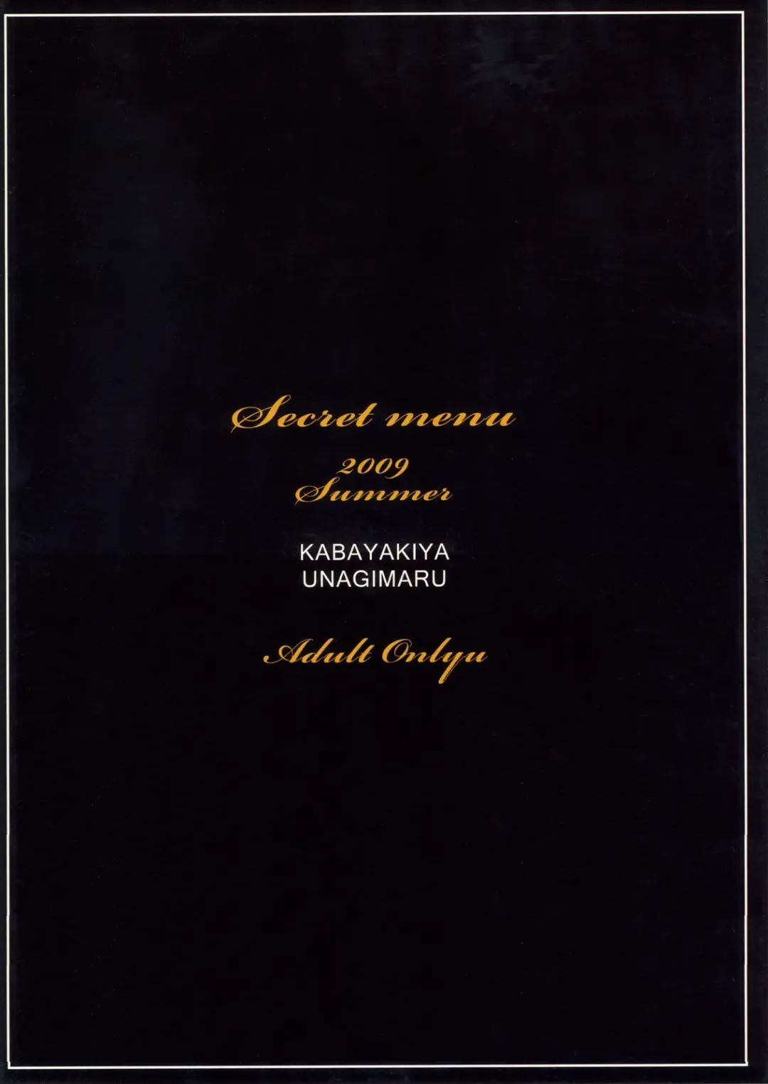 [Unagimaru] SECRET MENU Fhentai - Page 26