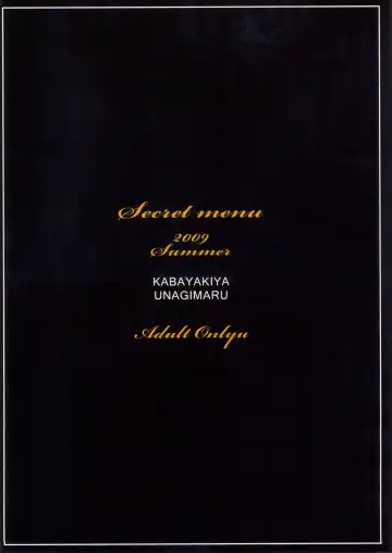 [Unagimaru] SECRET MENU Fhentai - Page 26