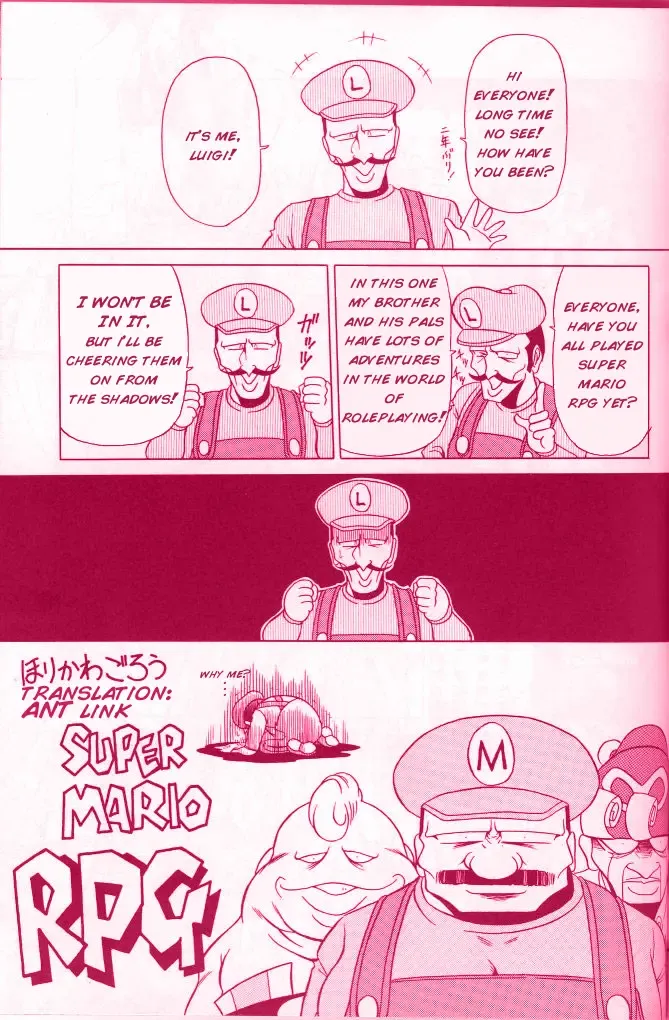 [Horikawa Gorou] Super Mario RPG Fhentai - Page 1
