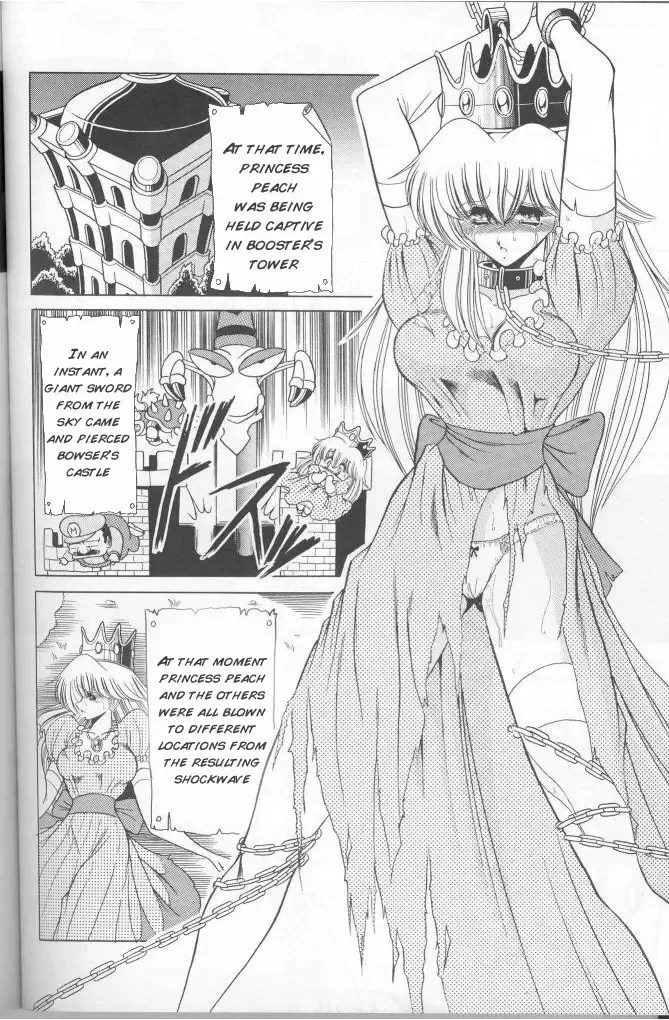 [Horikawa Gorou] Super Mario RPG Fhentai - Page 2