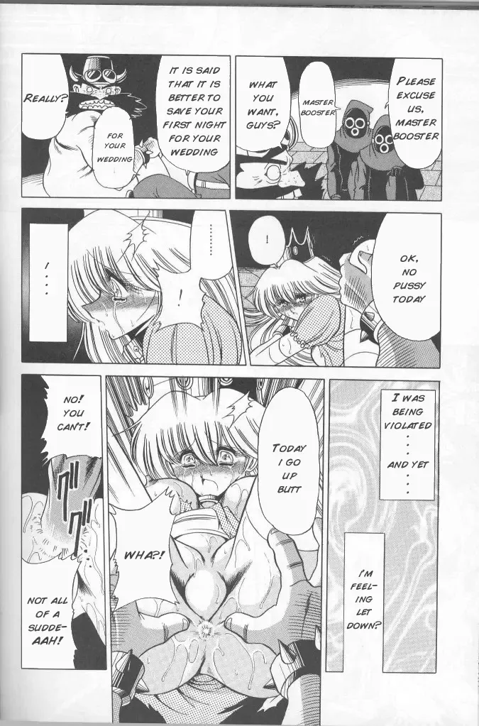 [Horikawa Gorou] Super Mario RPG Fhentai - Page 8