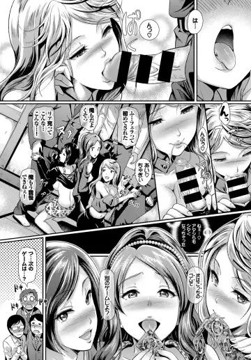 SEX Chuudoku! Majiyaba Chouzetsu Bitch! Vol. 2 ~Seiyoku Zenkai Bitch tte Saikou desu Hen~ Fhentai - Page 38