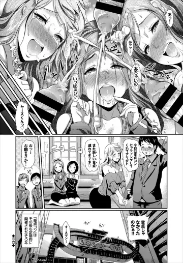 SEX Chuudoku! Majiyaba Chouzetsu Bitch! Vol. 2 ~Seiyoku Zenkai Bitch tte Saikou desu Hen~ Fhentai - Page 50