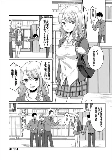 SEX Chuudoku! Majiyaba Chouzetsu Bitch! Vol. 2 ~Seiyoku Zenkai Bitch tte Saikou desu Hen~ Fhentai - Page 68