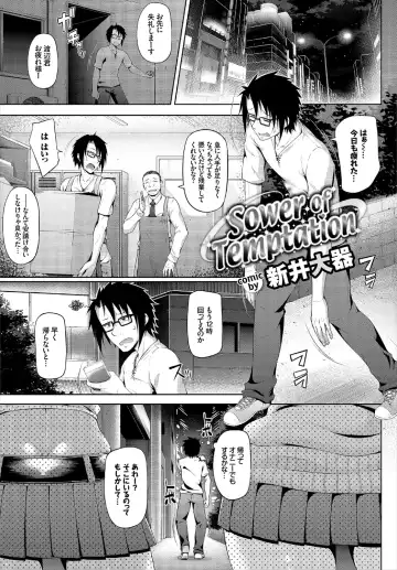 SEX Chuudoku! Majiyaba Chouzetsu Bitch! Vol. 2 ~Seiyoku Zenkai Bitch tte Saikou desu Hen~ Fhentai - Page 69