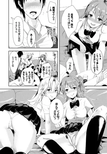 SEX Chuudoku! Majiyaba Chouzetsu Bitch! Vol. 2 ~Seiyoku Zenkai Bitch tte Saikou desu Hen~ Fhentai - Page 91