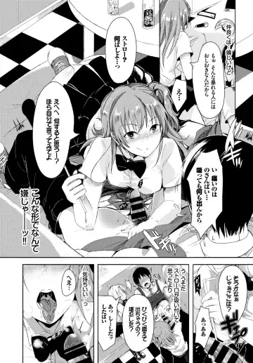 SEX Chuudoku! Majiyaba Chouzetsu Bitch! Vol. 2 ~Seiyoku Zenkai Bitch tte Saikou desu Hen~ Fhentai - Page 93