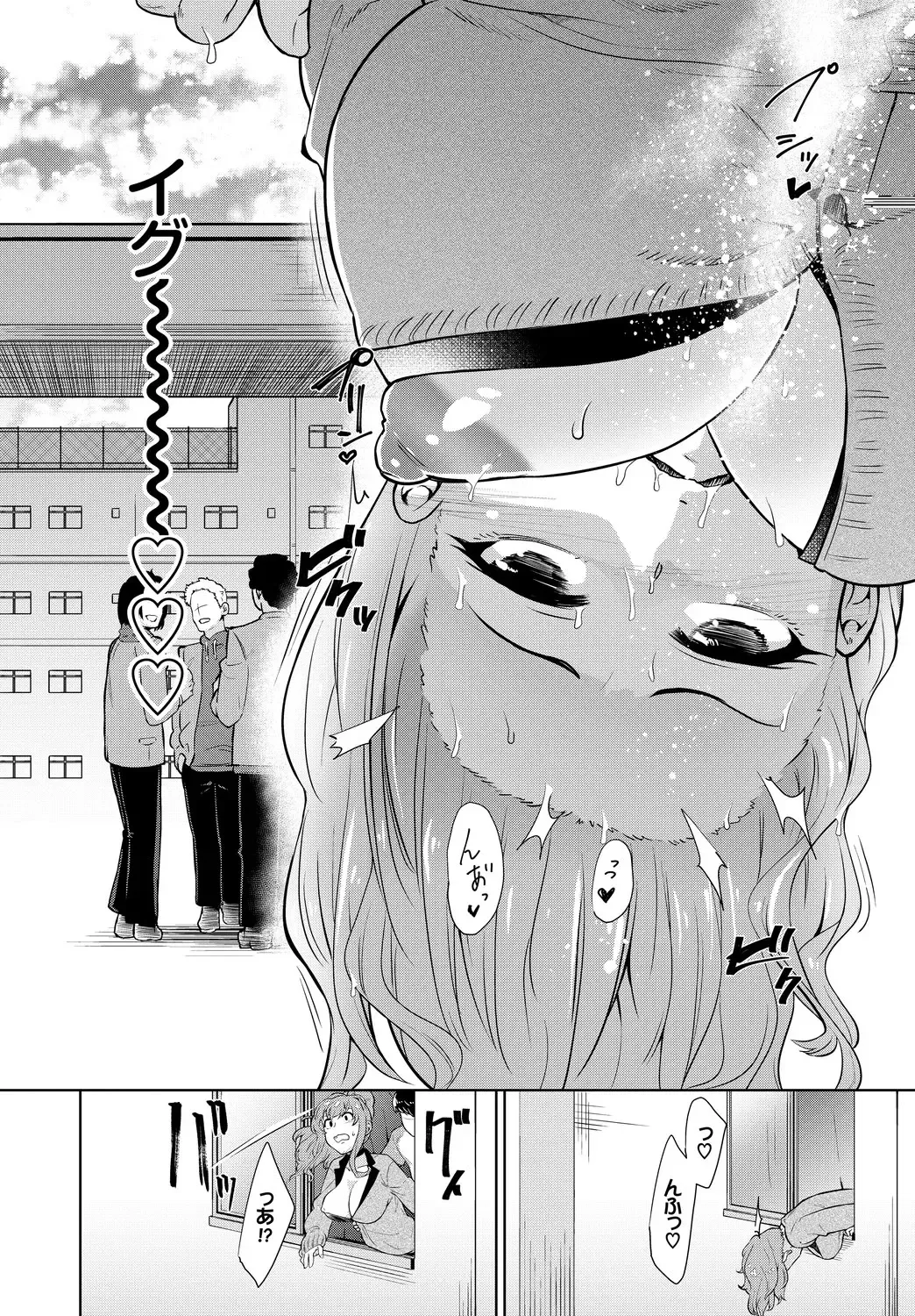 [Toyo - Uono Shinome - Yumeno Tanuki] SEX Chuudoku! Majiyaba Chouzetsu Bitch! Vol. 4 Jou Fhentai - Page 36