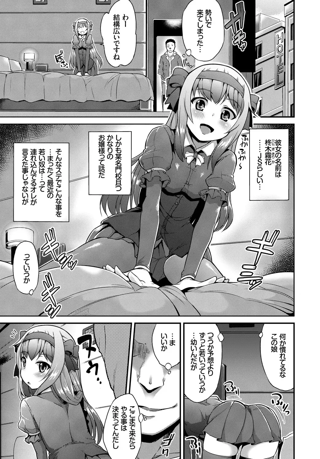 [Toyo - Uono Shinome - Yumeno Tanuki] SEX Chuudoku! Majiyaba Chouzetsu Bitch! Vol. 4 Jou Fhentai - Page 45
