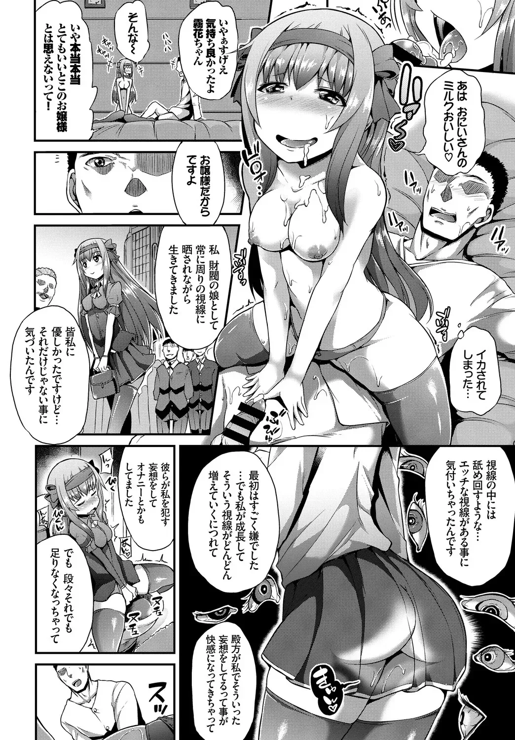 [Toyo - Uono Shinome - Yumeno Tanuki] SEX Chuudoku! Majiyaba Chouzetsu Bitch! Vol. 4 Jou Fhentai - Page 52