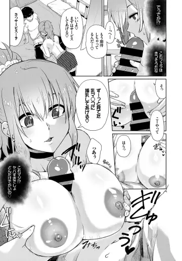 [Toyo - Uono Shinome - Yumeno Tanuki] SEX Chuudoku! Majiyaba Chouzetsu Bitch! Vol. 4 Jou Fhentai - Page 27