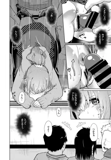 [Toyo - Uono Shinome - Yumeno Tanuki] SEX Chuudoku! Majiyaba Chouzetsu Bitch! Vol. 4 Jou Fhentai - Page 32