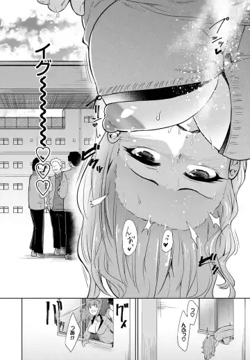 [Toyo - Uono Shinome - Yumeno Tanuki] SEX Chuudoku! Majiyaba Chouzetsu Bitch! Vol. 4 Jou Fhentai - Page 36