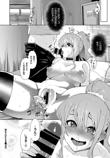 [Toyo - Uono Shinome - Yumeno Tanuki] SEX Chuudoku! Majiyaba Chouzetsu Bitch! Vol. 4 Jou Fhentai - Page 42