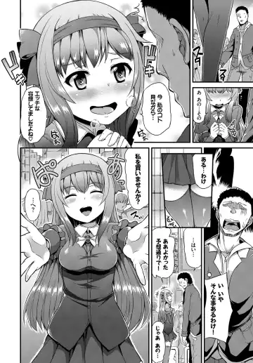 [Toyo - Uono Shinome - Yumeno Tanuki] SEX Chuudoku! Majiyaba Chouzetsu Bitch! Vol. 4 Jou Fhentai - Page 44