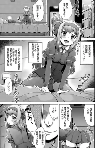 [Toyo - Uono Shinome - Yumeno Tanuki] SEX Chuudoku! Majiyaba Chouzetsu Bitch! Vol. 4 Jou Fhentai - Page 45
