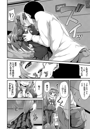 [Toyo - Uono Shinome - Yumeno Tanuki] SEX Chuudoku! Majiyaba Chouzetsu Bitch! Vol. 4 Jou Fhentai - Page 46