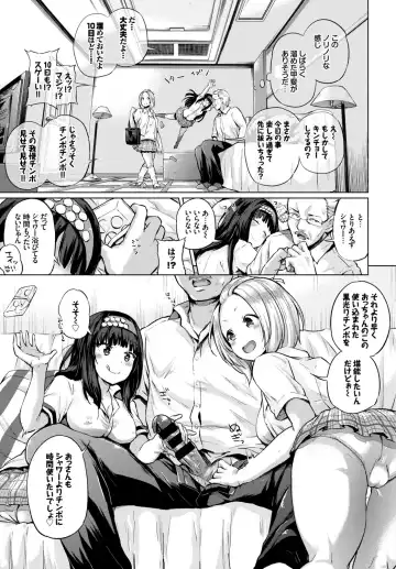 [Toyo - Uono Shinome - Yumeno Tanuki] SEX Chuudoku! Majiyaba Chouzetsu Bitch! Vol. 4 Jou Fhentai - Page 5