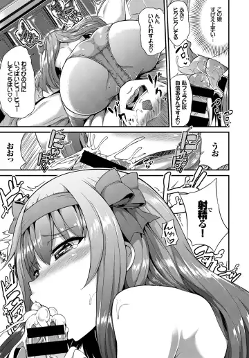 [Toyo - Uono Shinome - Yumeno Tanuki] SEX Chuudoku! Majiyaba Chouzetsu Bitch! Vol. 4 Jou Fhentai - Page 51
