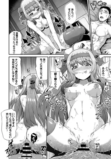 [Toyo - Uono Shinome - Yumeno Tanuki] SEX Chuudoku! Majiyaba Chouzetsu Bitch! Vol. 4 Jou Fhentai - Page 58