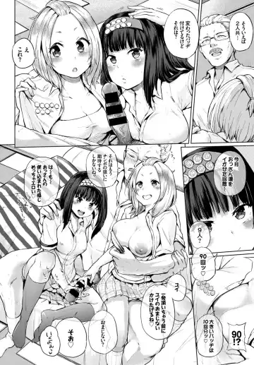 [Toyo - Uono Shinome - Yumeno Tanuki] SEX Chuudoku! Majiyaba Chouzetsu Bitch! Vol. 4 Jou Fhentai - Page 6